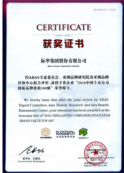 CHINA LISTED COMPANIES INNOVATIVE BRAND VALUE TOP 100